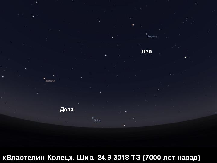 Отражение астрономических познаний Толкина в его творчестве (СИ) - i_007.jpg