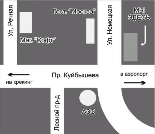 Рекламный текст. Методика составления и оформления - i_003.jpg