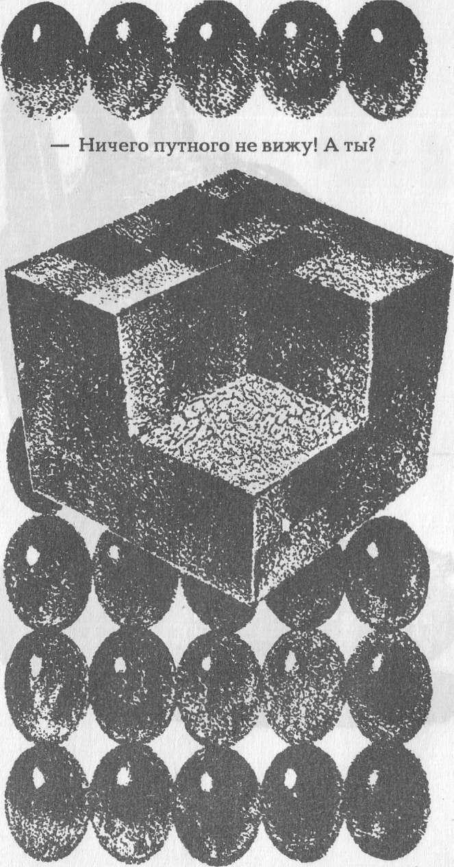 Голем 100 - img_54.jpeg