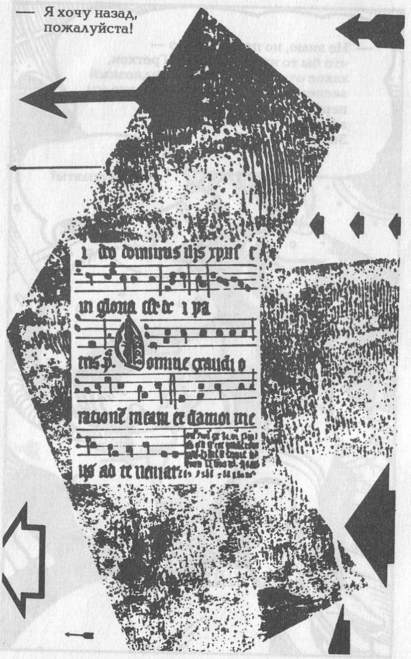 Голем 100 - img_58.jpeg