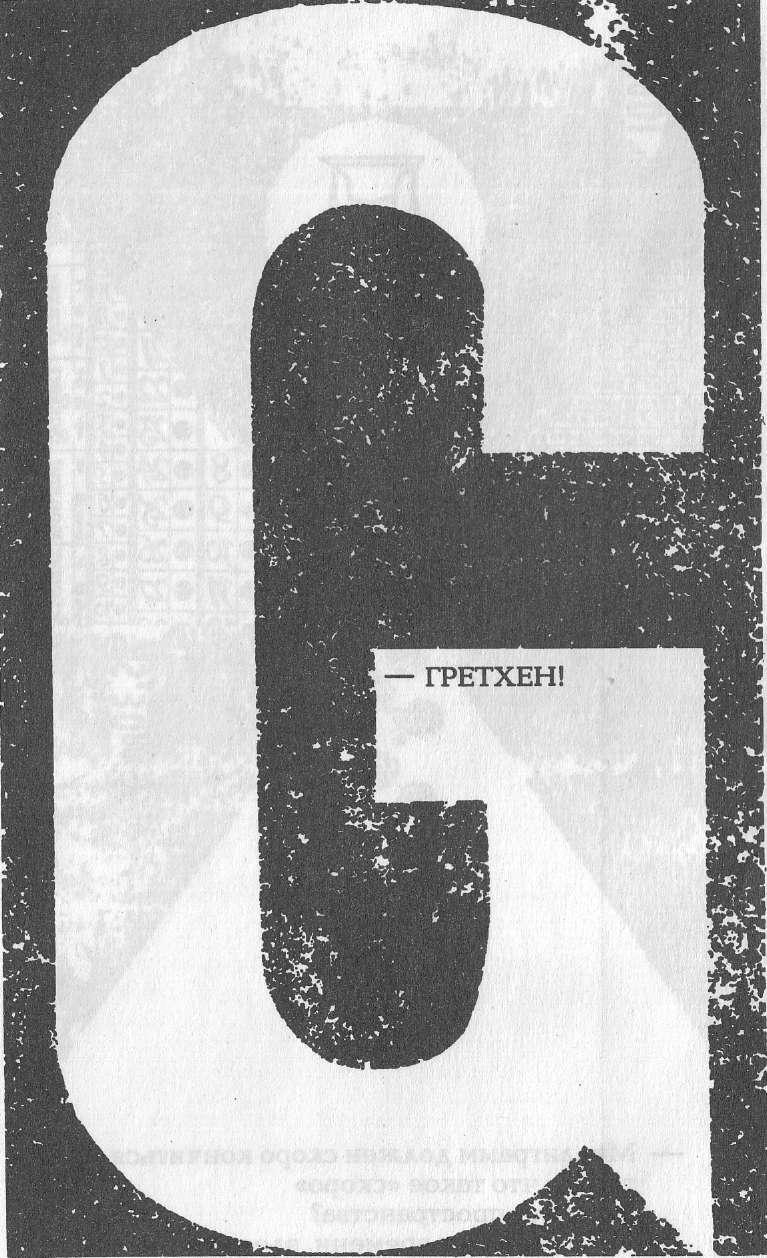 Голем 100 - img_62.jpeg