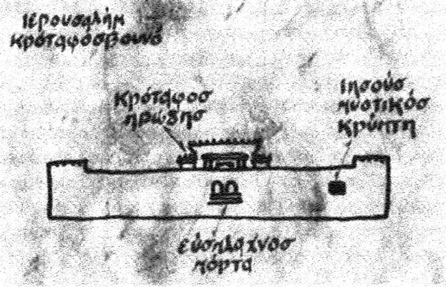 Святая тайна - image002.jpg