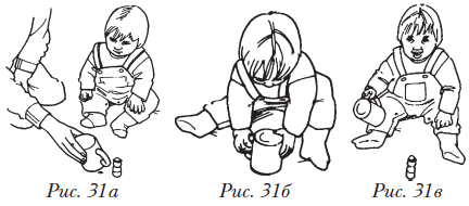Ваш ребенок от рождения до 6 лет. Выявление отклонений в развитии и их коррекция. Книга, необходимая в каждой семье - i_030.png