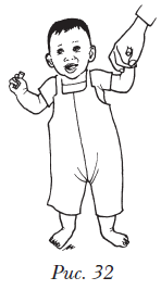 Ваш ребенок от рождения до 6 лет. Выявление отклонений в развитии и их коррекция. Книга, необходимая в каждой семье - i_031.png