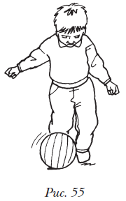 Ваш ребенок от рождения до 6 лет. Выявление отклонений в развитии и их коррекция. Книга, необходимая в каждой семье - i_052.png