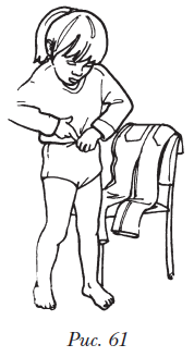 Ваш ребенок от рождения до 6 лет. Выявление отклонений в развитии и их коррекция. Книга, необходимая в каждой семье - i_056.png