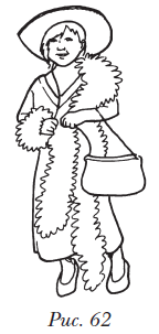 Ваш ребенок от рождения до 6 лет. Выявление отклонений в развитии и их коррекция. Книга, необходимая в каждой семье - i_057.png