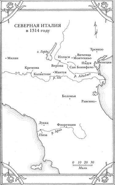 Короли Вероны - map1.jpg