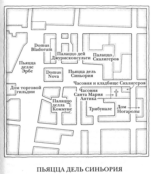 Короли Вероны - map3.jpg