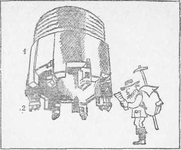 Покорители земных недр - i_026.jpg