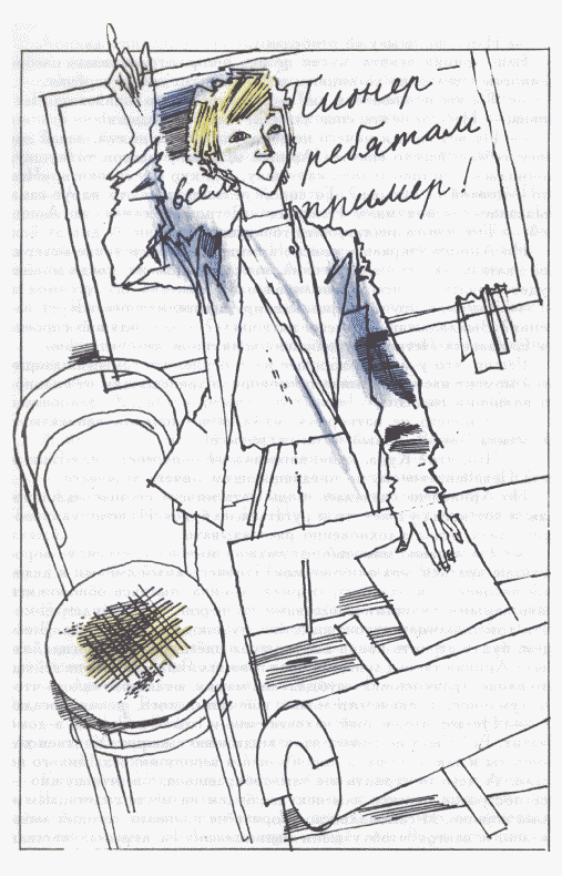 Аринкино утро - img_20.png