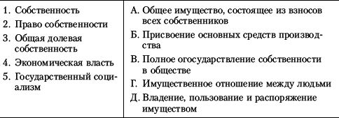 Основы экономики - i_024.png