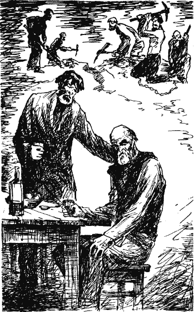 Тайны Змеиной горы - img_11.png