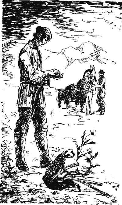 Тайны Змеиной горы - img_7.png