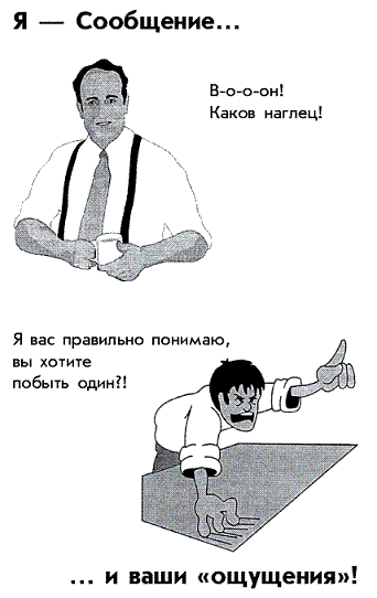 Провоцирующая риторика? Меткий ответ! - pic_5.png