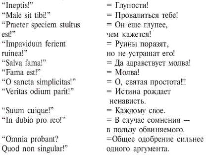 Провоцирующая риторика? Меткий ответ! - pic_6.png