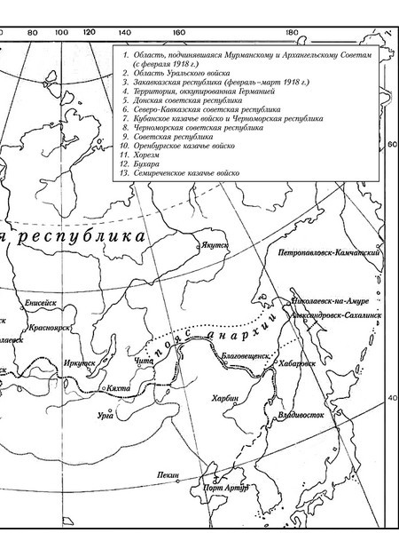 Самая страшная русская трагедия. Правда о Гражданской войне - i_004.jpg