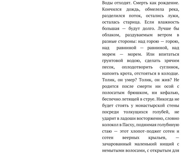 П-ц постмодернизму - image3_5f226eff393a10000692ee1d_jpg.jpeg