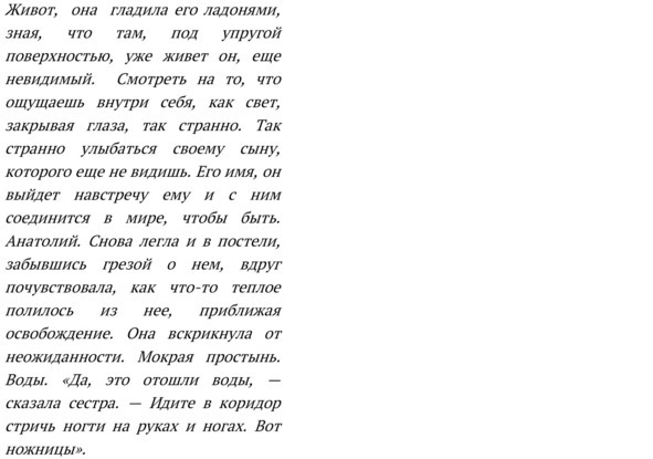 П-ц постмодернизму - image5_5f227214393a10000692ef37_jpg.jpeg