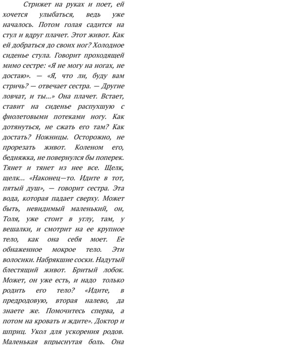 П-ц постмодернизму - image6_5f2287e5fe92d8000730969d_jpg.jpeg