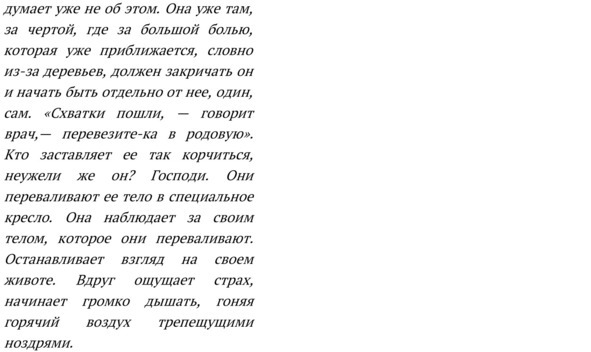 П-ц постмодернизму - image7_5f2288a3393a10000692f7ff_jpg.jpeg