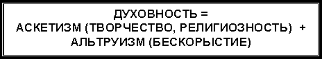 Закат человечества - img_2.png