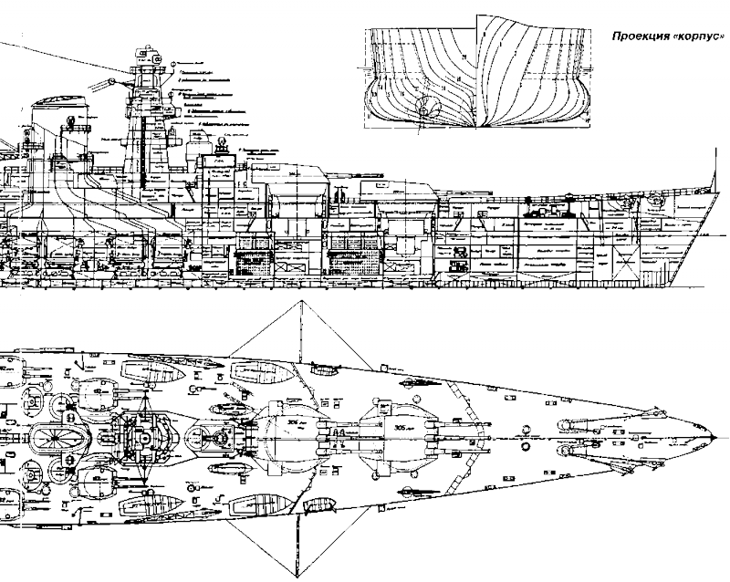 Суперлинкоры Сталина. «Советский Союз», «Кронштадт», «Сталинград» - p0042.png_0