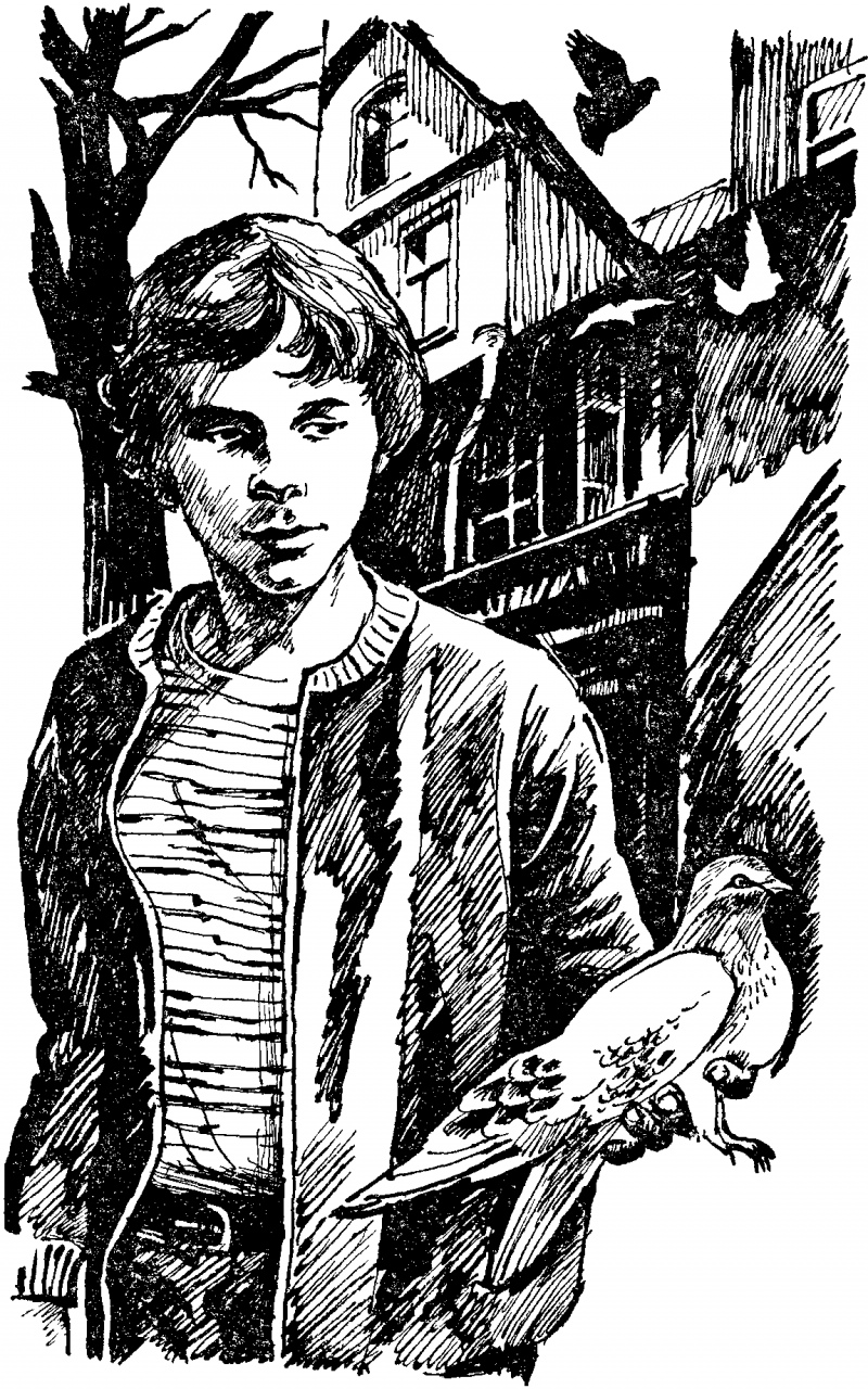 Чужаки - img_6.png