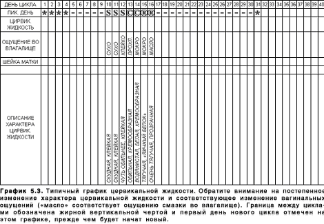 Желанный ребенок - i_015.png