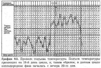 Желанный ребенок - i_037.png