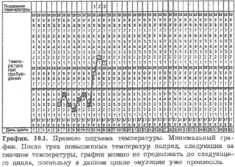 Желанный ребенок - i_040.png