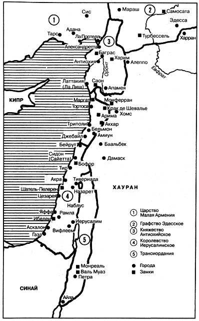 Крестовые походы. Миф и реальность священной войны - i_009.jpg