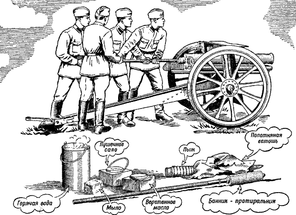 Артиллерия - i_054.png