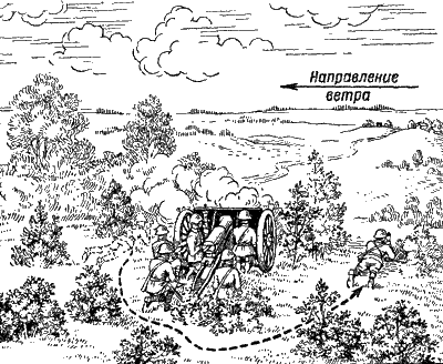 Артиллерия - i_253.png