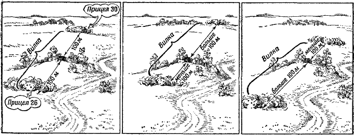 Артиллерия - i_257.png