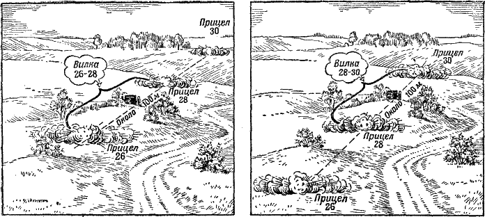 Артиллерия - i_258.png