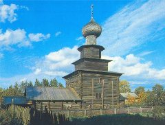 Журнал "Вокруг Света" №5 за 1995 год - _8993.jpg