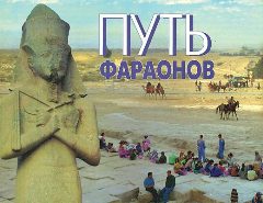 Журнал "Вокруг Света" №5  за 1998 год - _5563.jpg