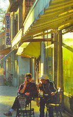 Журнал "Вокруг Света" №7  за 1998 год - _5721.jpg