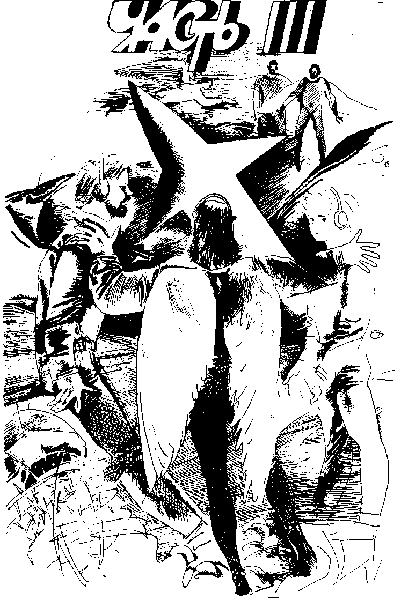 Где ты, маленький "Птиль" - i_025.png