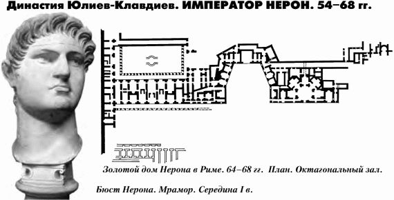  История упадка и крушения Римской империи - pic_23.png