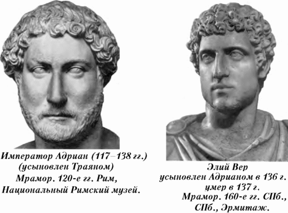  История упадка и крушения Римской империи - pic_37.png