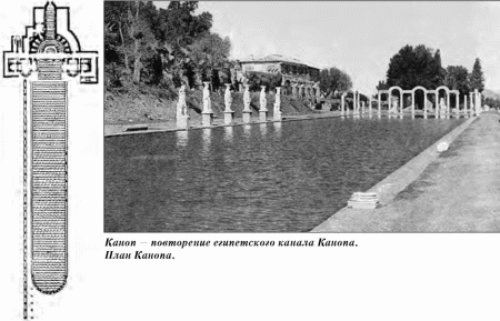  История упадка и крушения Римской империи - pic_65.png