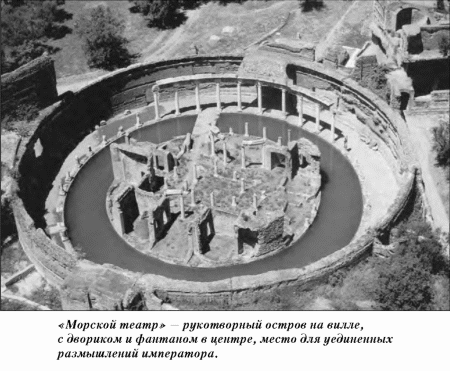  История упадка и крушения Римской империи - pic_67.png