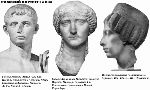  История упадка и крушения Римской империи - pic_81.png