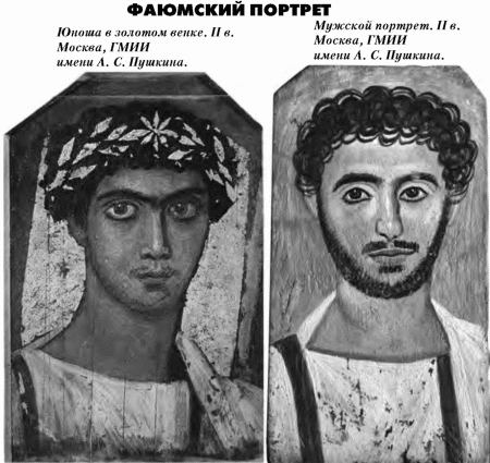  История упадка и крушения Римской империи - pic_110.png