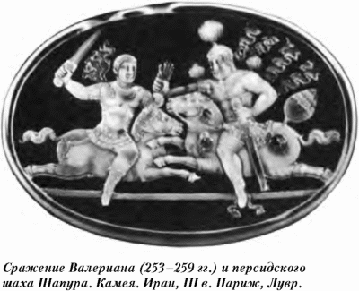  История упадка и крушения Римской империи - pic_140.png