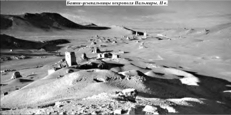  История упадка и крушения Римской империи - pic_160.png