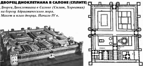  История упадка и крушения Римской империи - pic_177.png