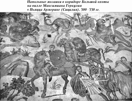  История упадка и крушения Римской империи - pic_183.png